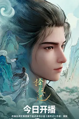 雾中灯塔